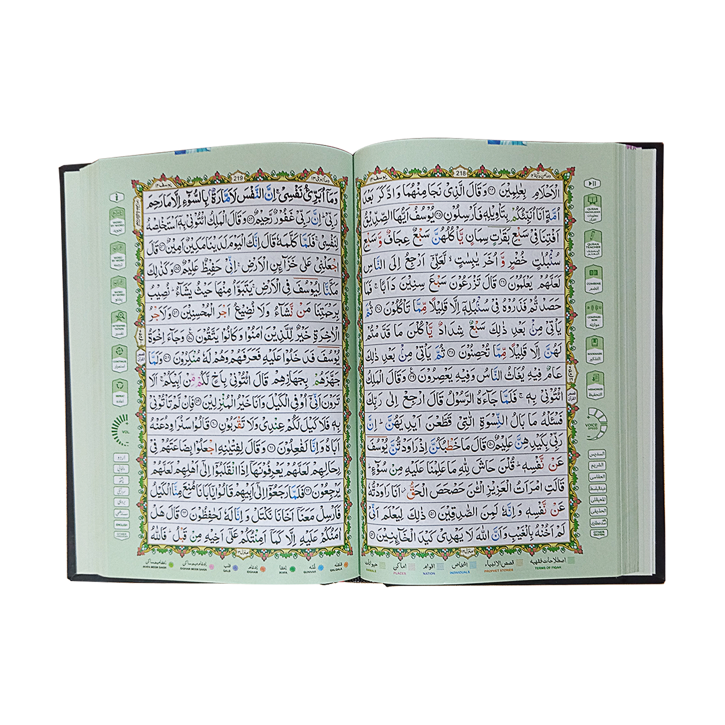 [AK-777] Digital Pen Quran (Jadeed Pro)