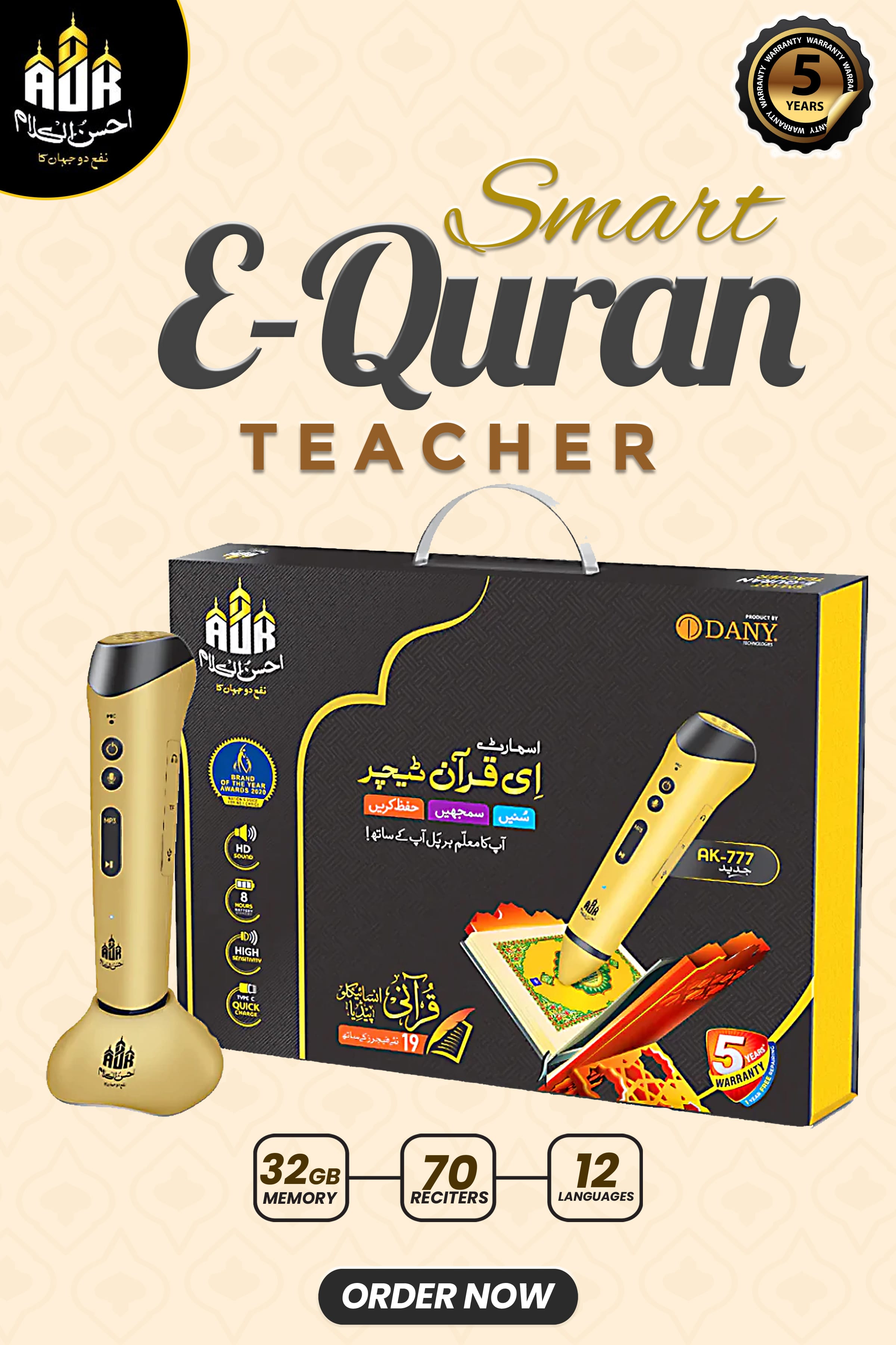 IK208 Noorani Qaida with Tajweed rules – ilmikitab