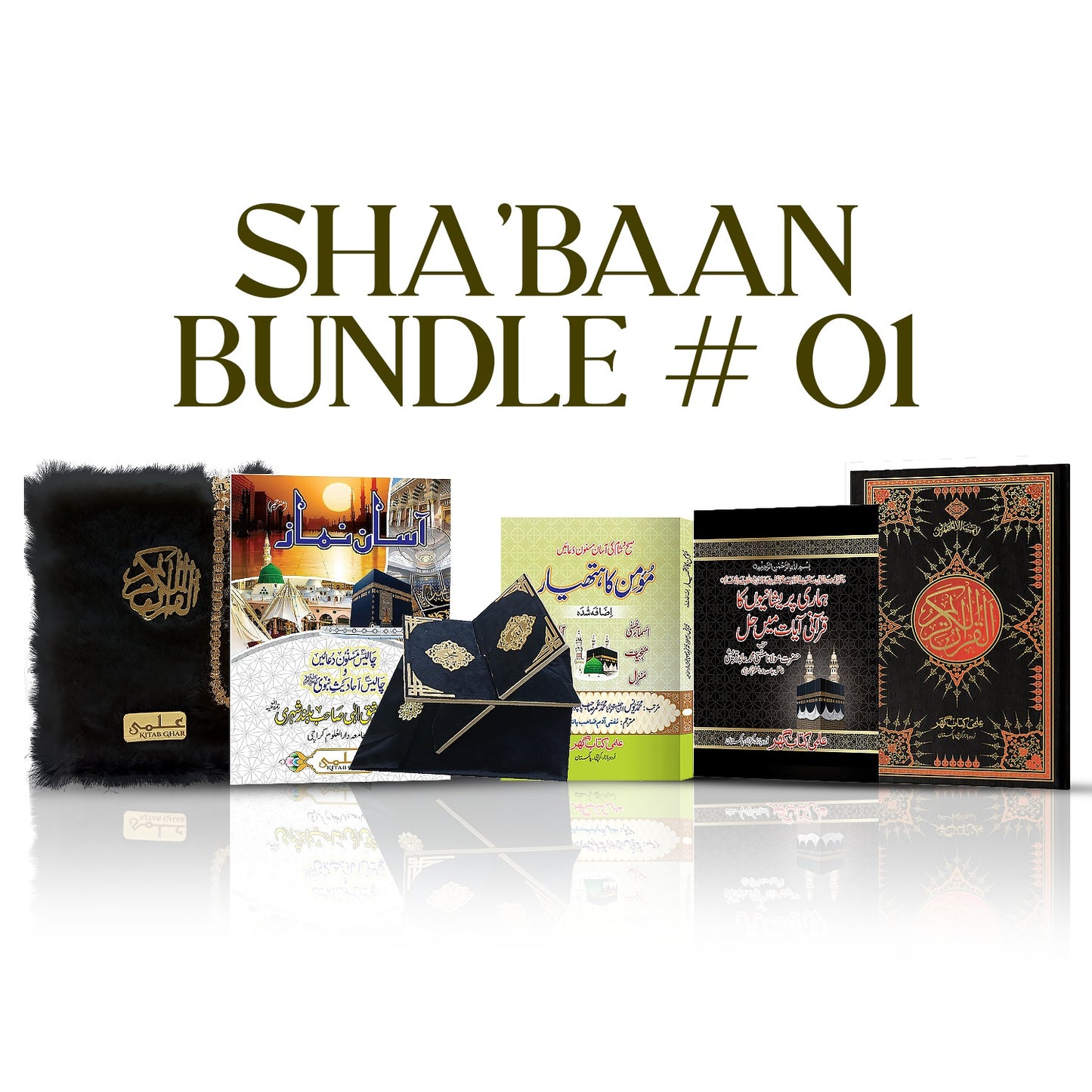 Sha'baan Bundle Offer 1