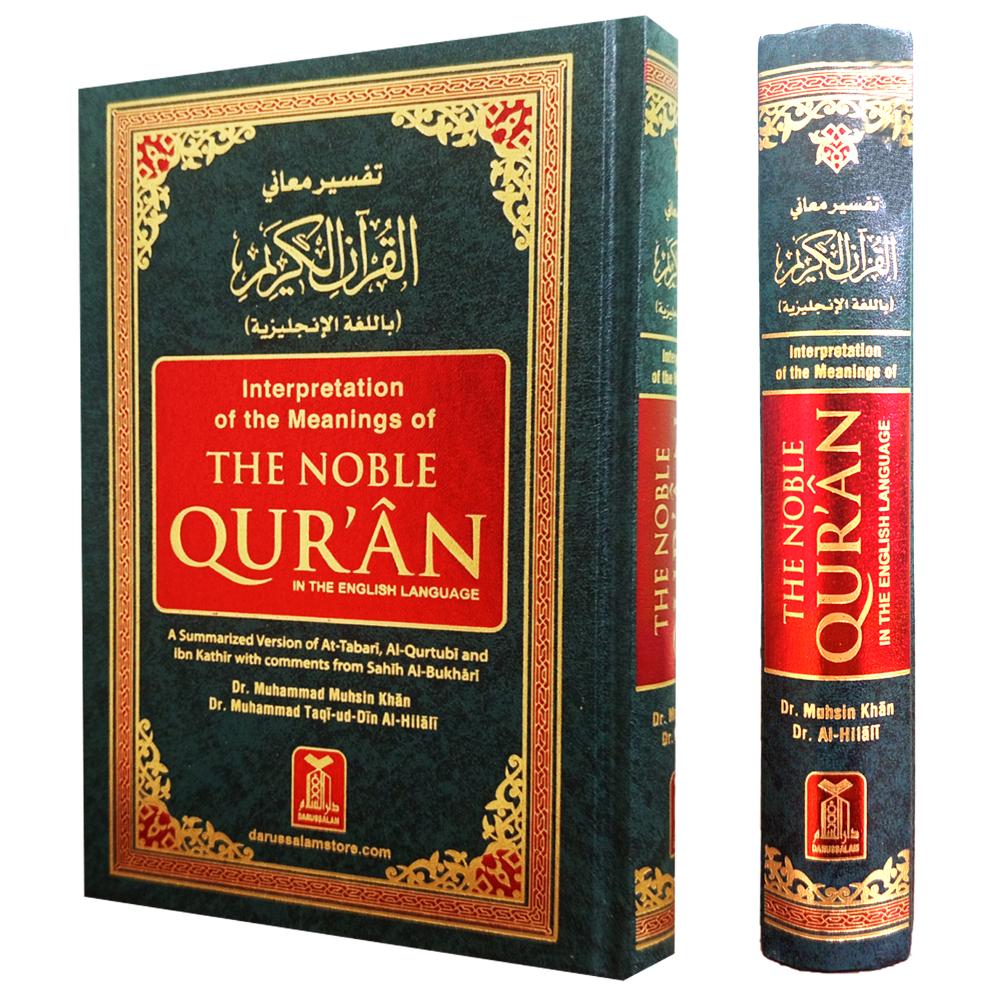 The Noble Quran (English Translation)