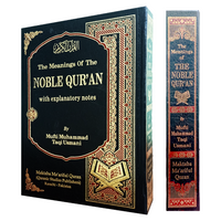 The Meaning of the Noble Quran (Mufti Muhammad Taqi Usmani - English Translation)